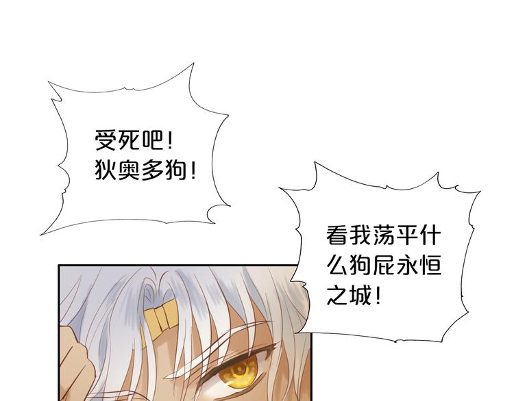第28话 软肋35