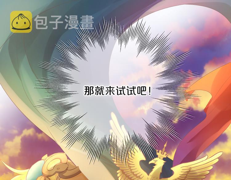 第70话 离她远一点85