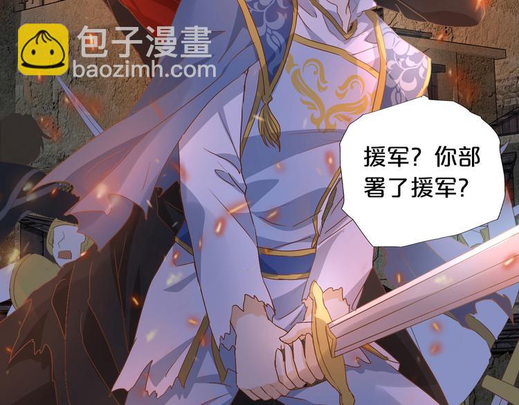 第58话 想活命得听我的！94