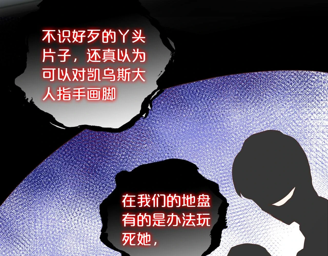 第158话 是他？！76