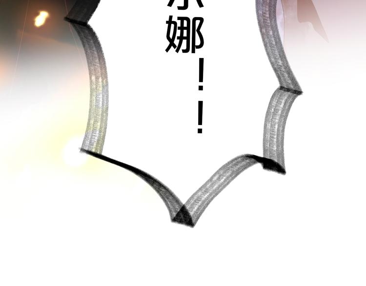 第79话 暴露真身133