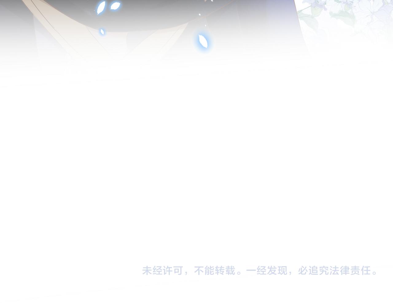 第125话 偷吻120