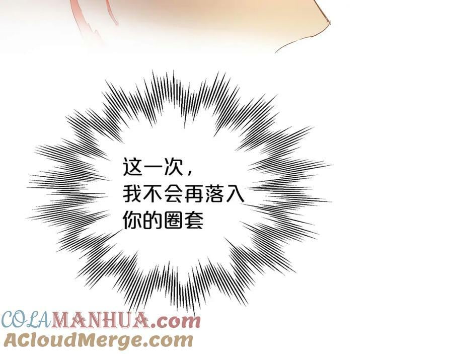 第174话 广场上的英雄24