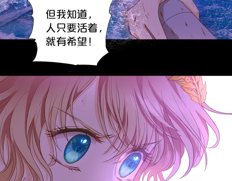 第66话 我……好脏25