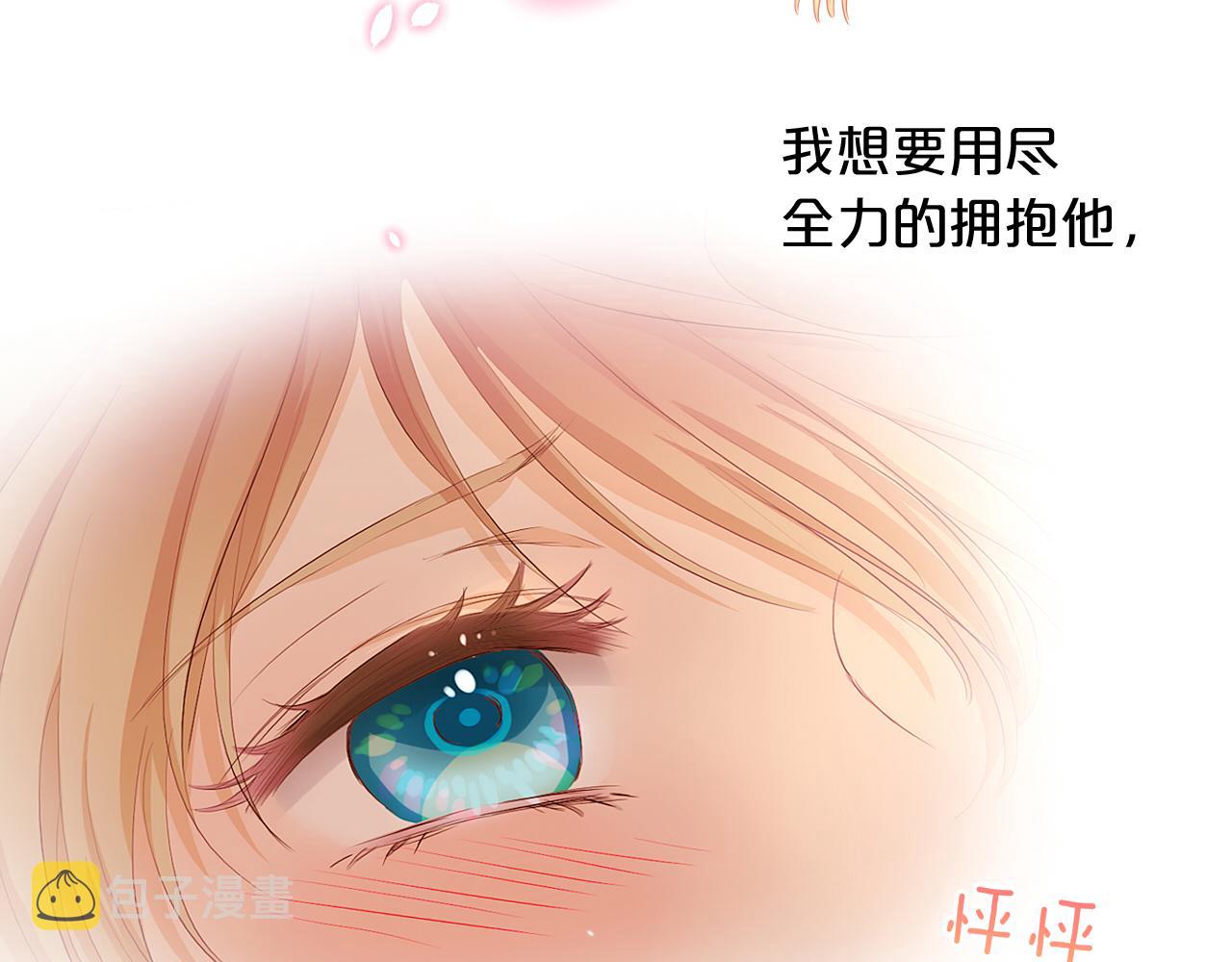 第113话 星月见证的夜82