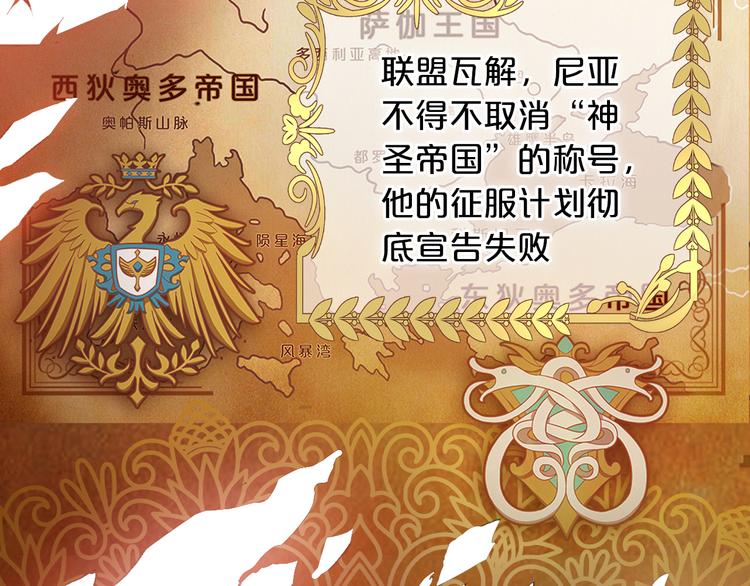 第81话 爱的囚徒13