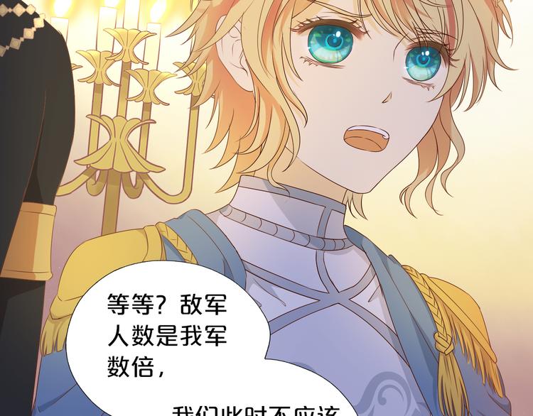 第76话 秘密计划26