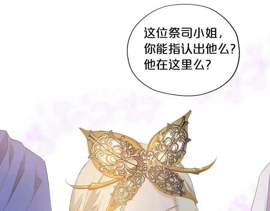 第155话 罪证74