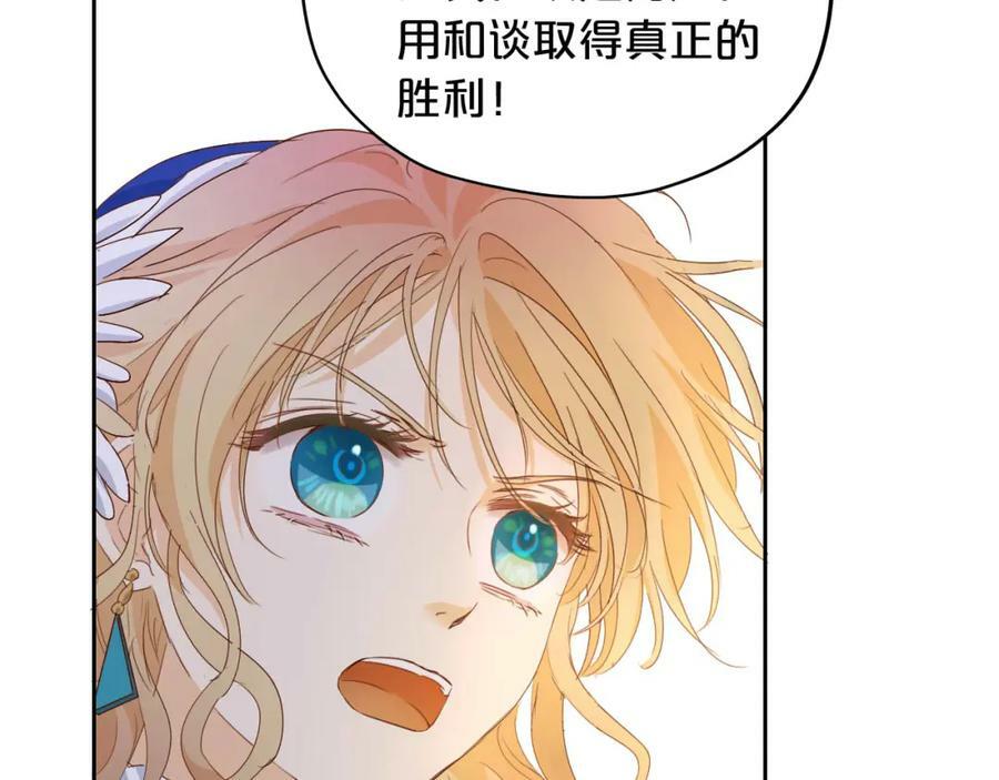 第163话 拉提奥的危机91