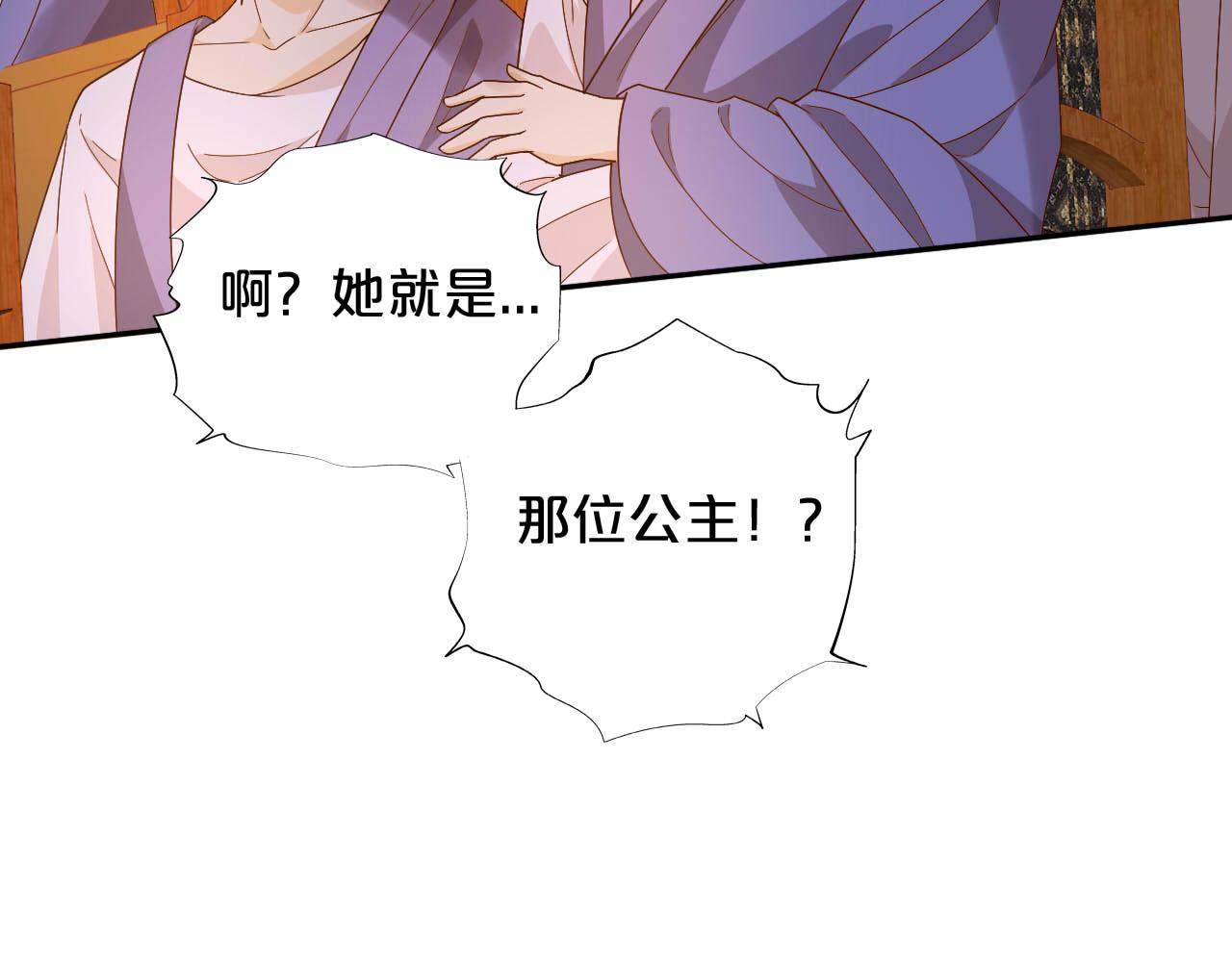 第148话 羞耻的滑稽戏31