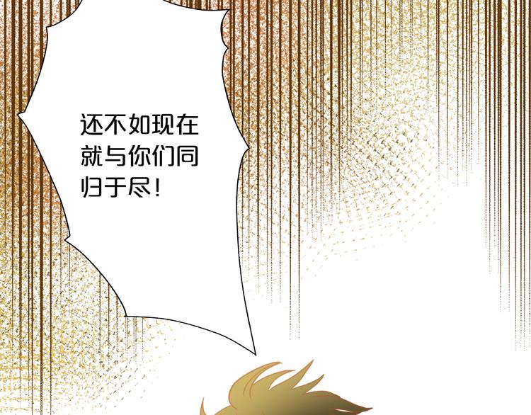 第16话 血色角斗场21