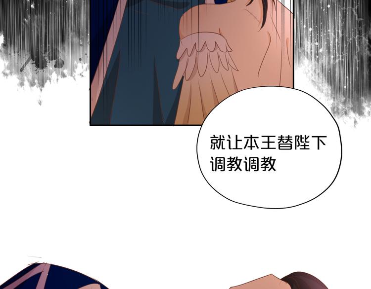 第48话 罪恶金丝雀68