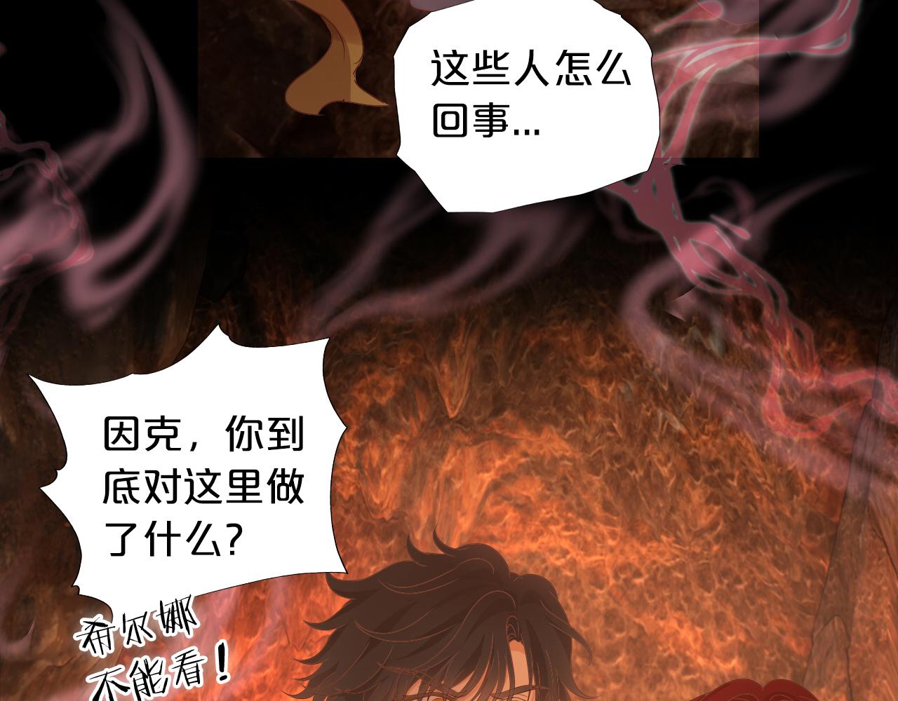 第141话 一切的真相92