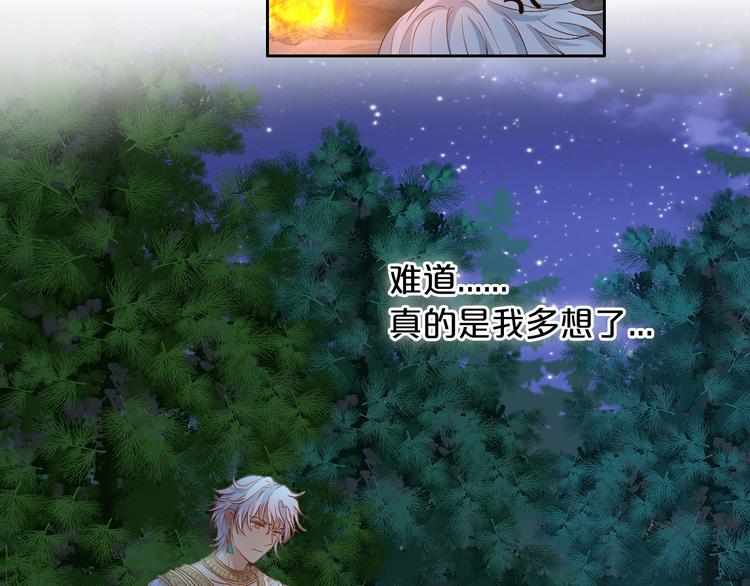 第69话 太执着77