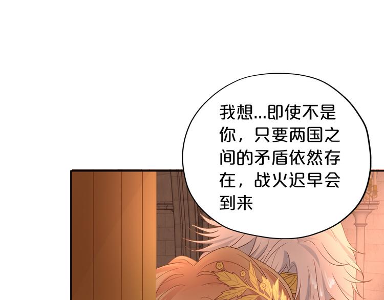 第56话 灼热的你71