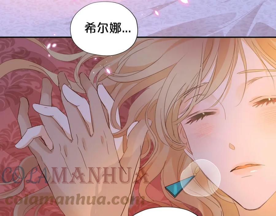 第160话 我不会碰你的16
