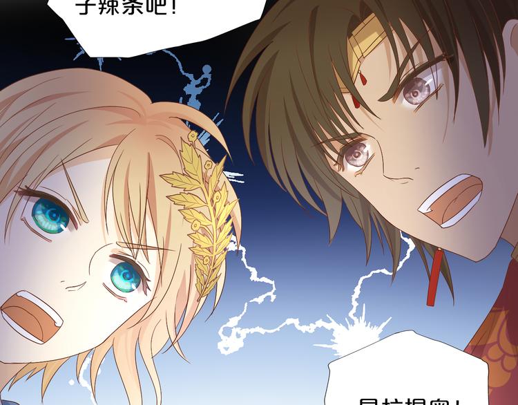 番外2 公主殿下的礼物35