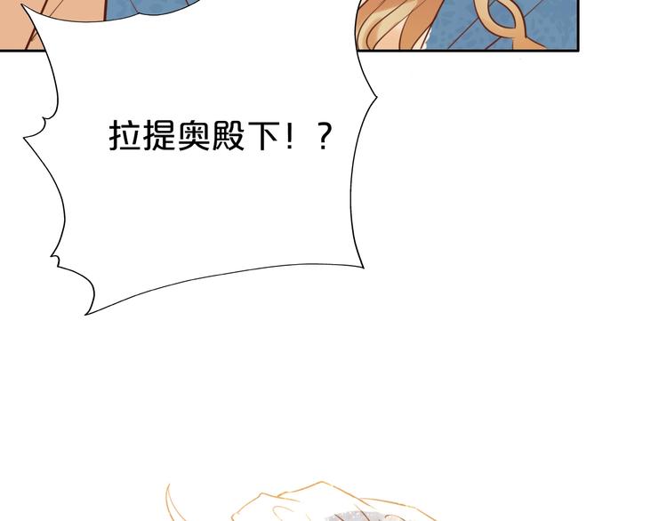 第13话 他的眼神，要吃人！79