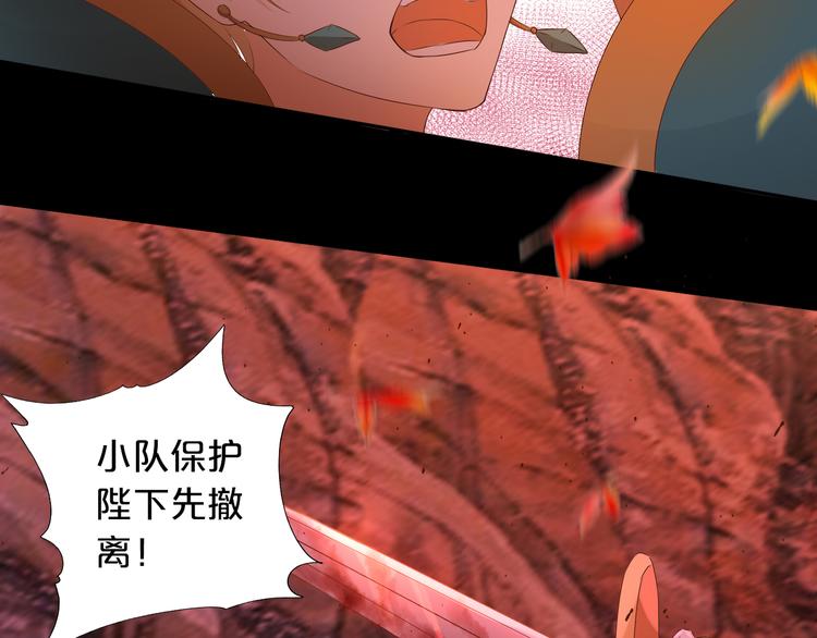 第78话 地狱魔王65