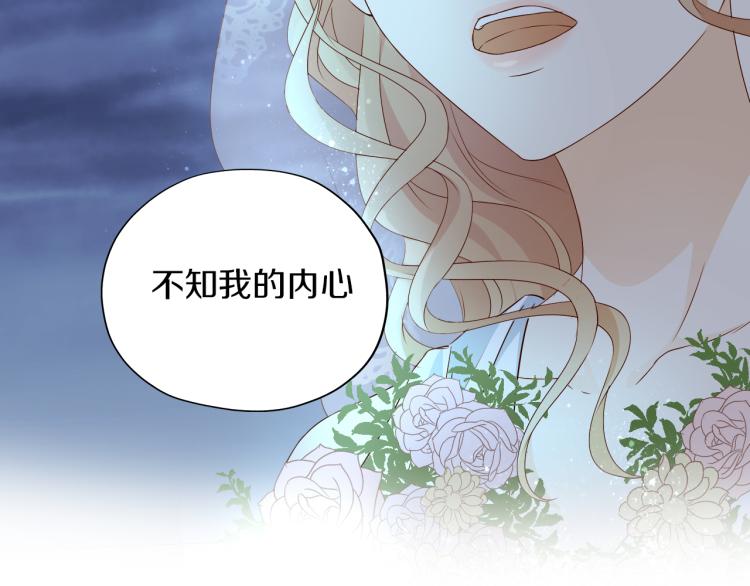 第94话 奇迹女孩62