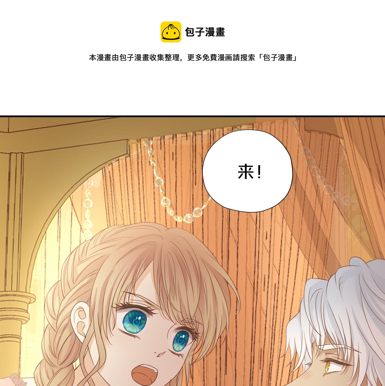 第115话 不一样的他28
