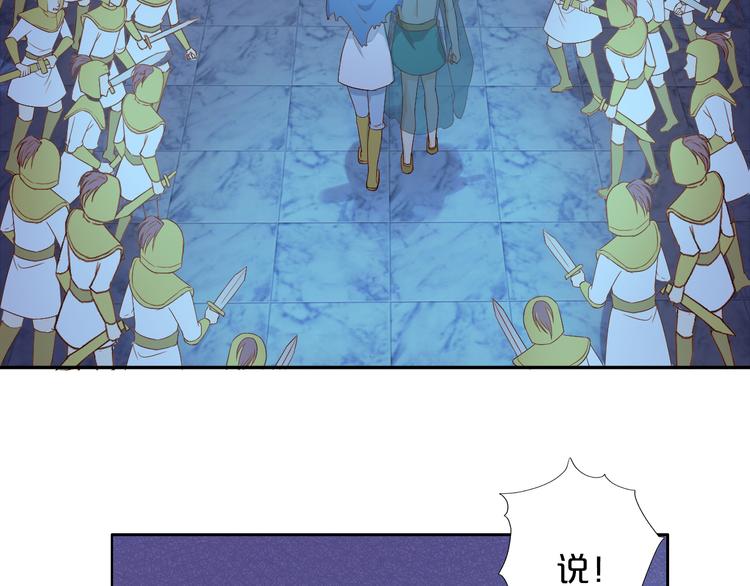 第58话 想活命得听我的！54
