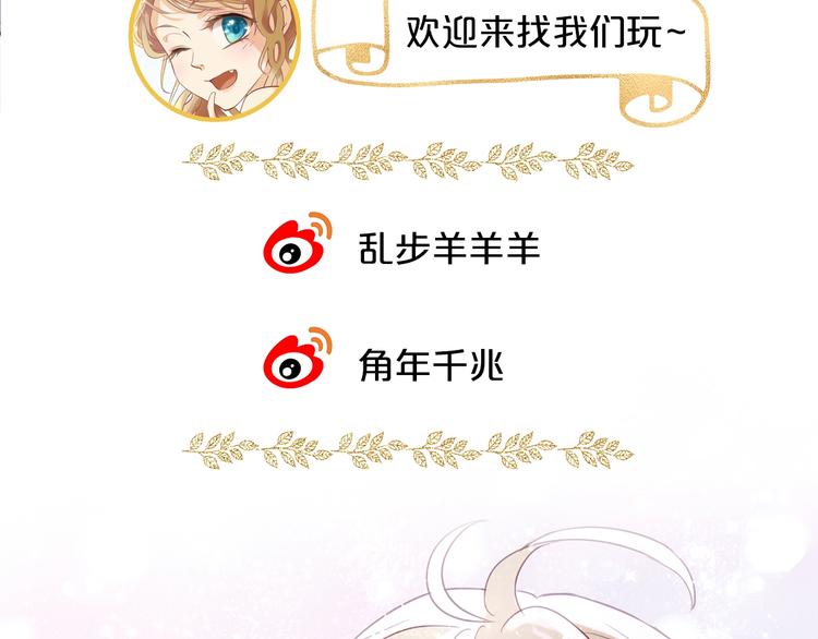 第5话 鼓励117