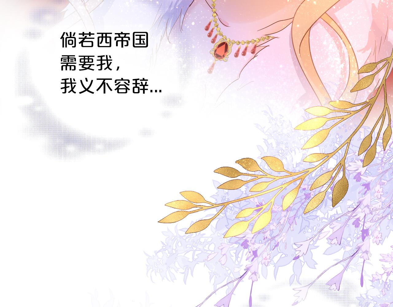 第117话 私会86