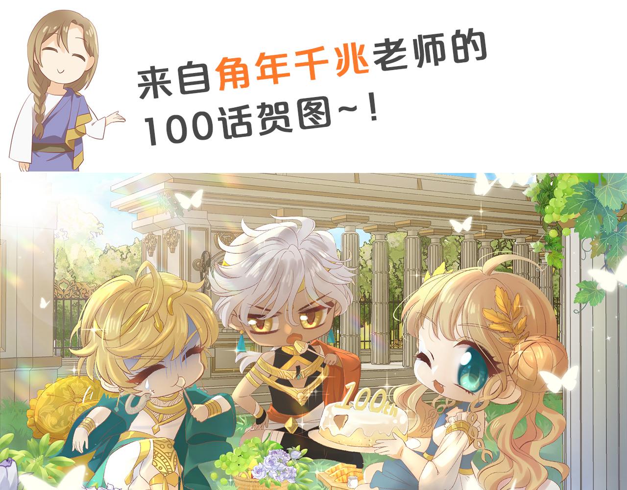 第100话 罪之爱98