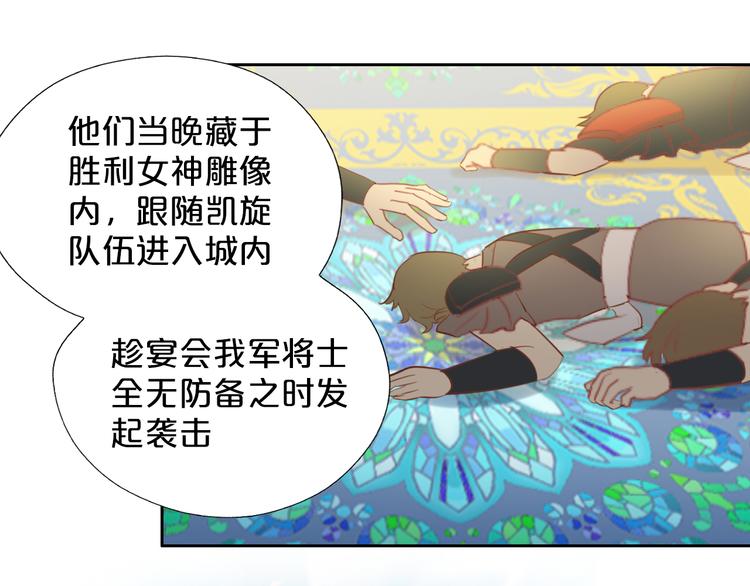 第24话 双胞胎哥哥73