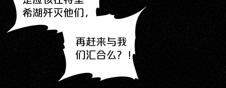 第77话 为你奔赴32