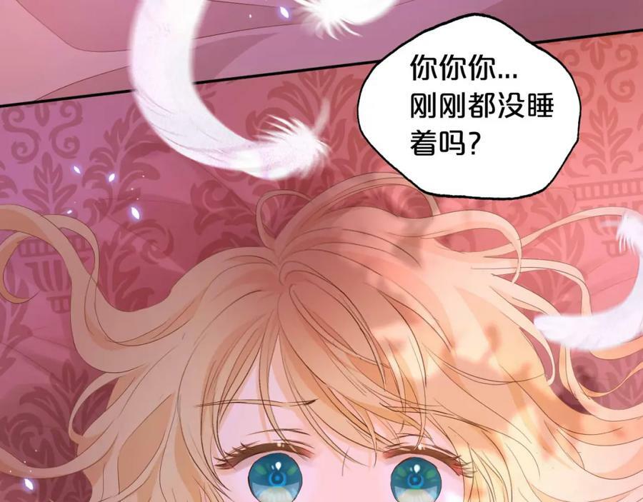 第162话 不平静的夜3
