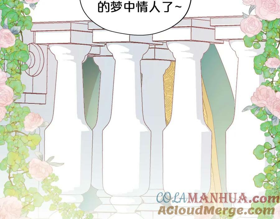 第175话 协议与婚事12