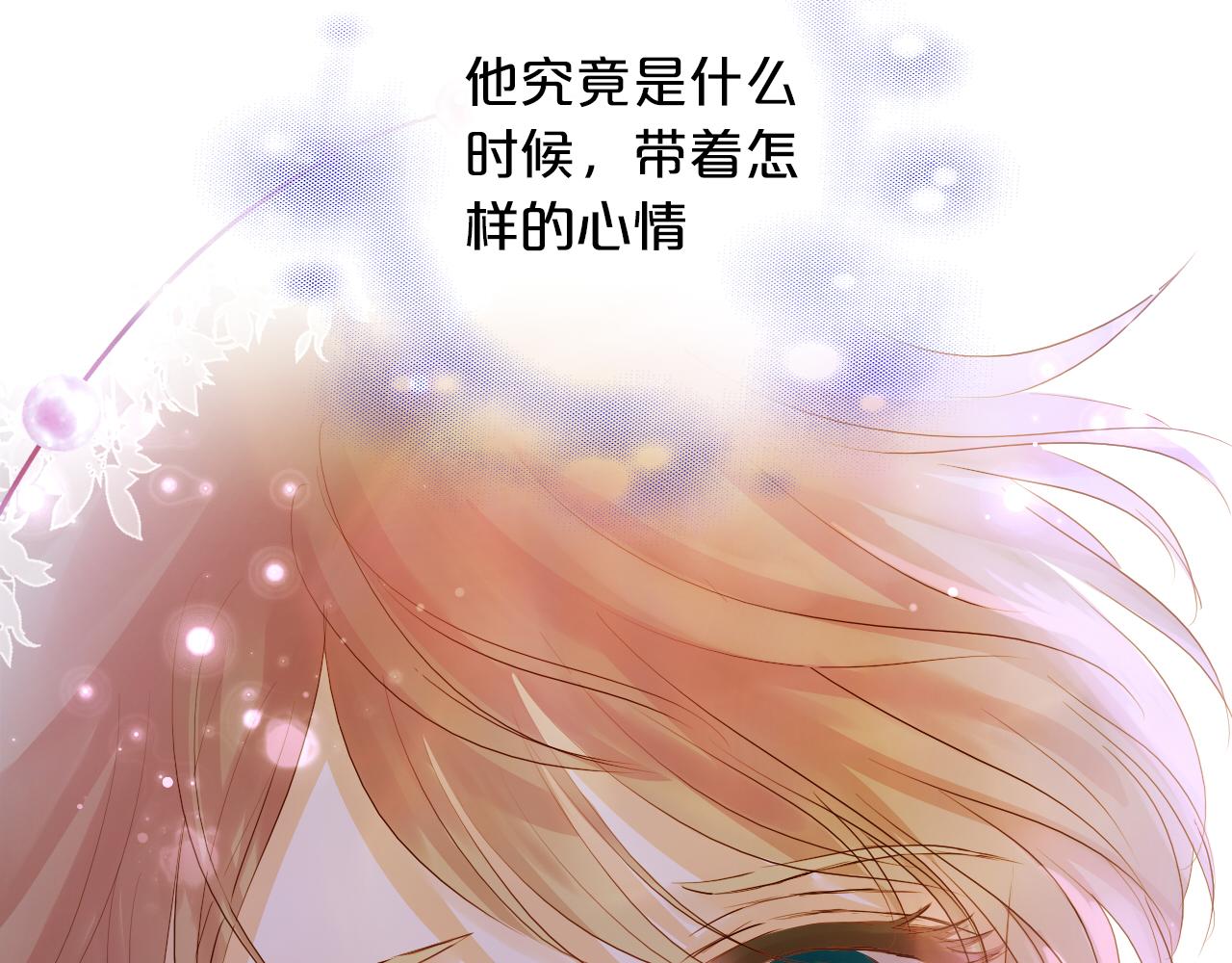 第119话 默默为你51