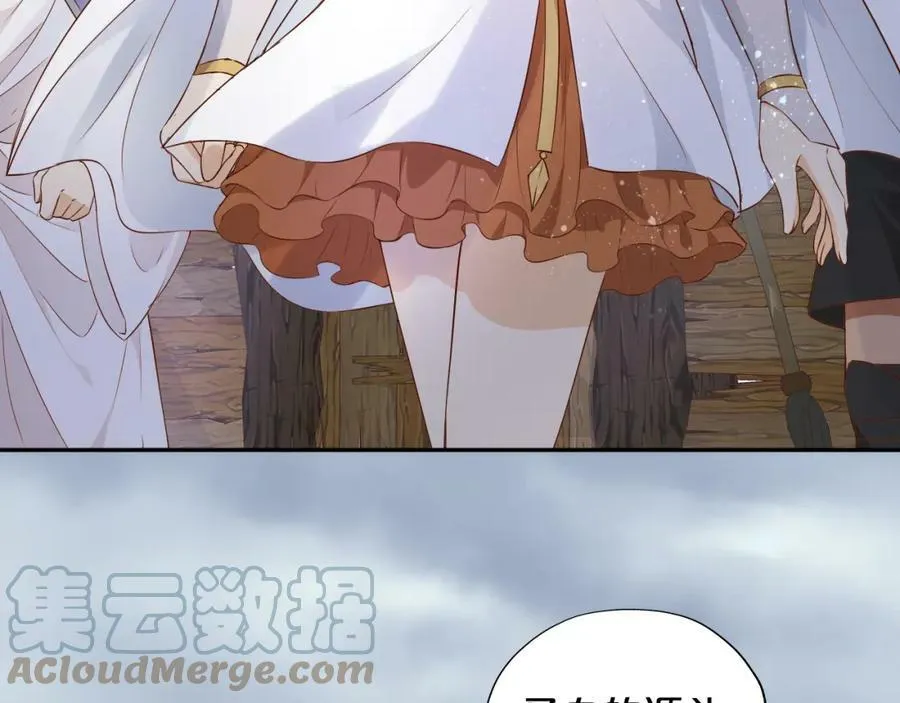 第129话 禁忌的秘术100