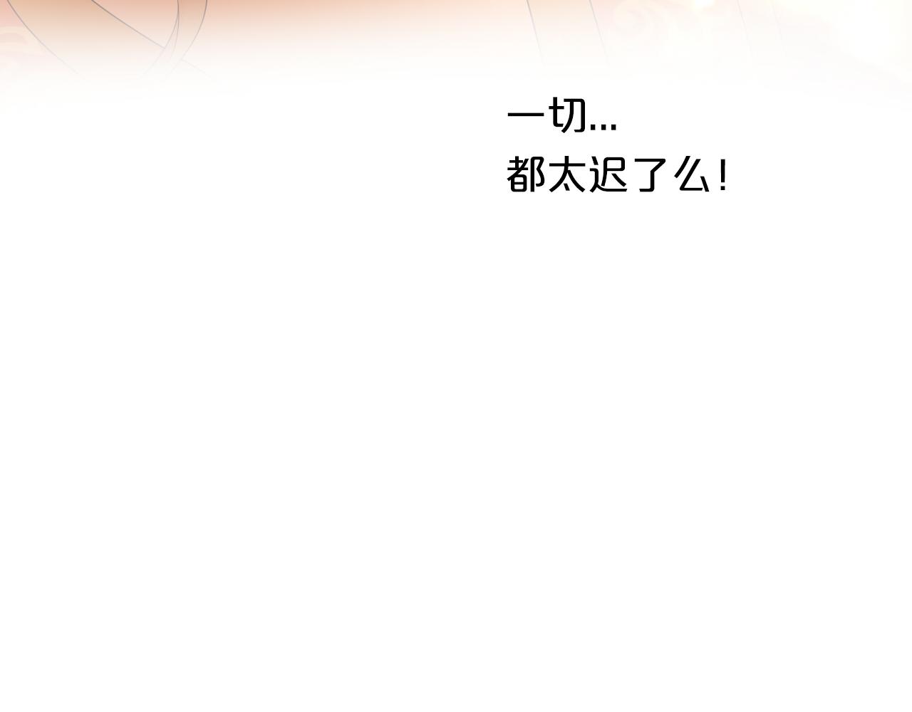 第103话 好想对你说…14