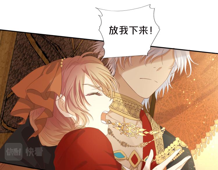 第87话 醋缸翻了!102
