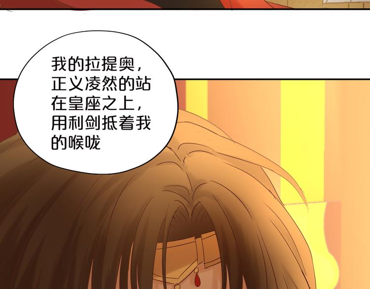 第40话 新王的诞生29