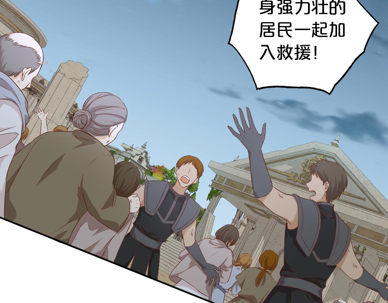 第103话 好想对你说…36