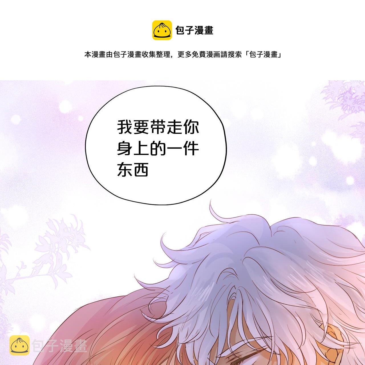 第120话 雪夜，不眠100