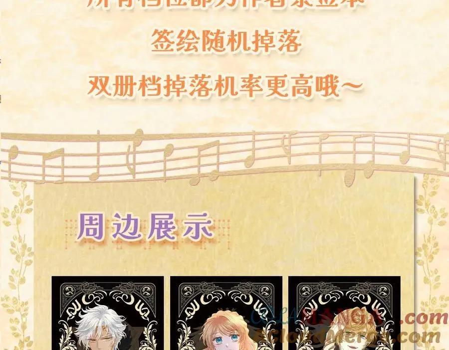 单行本第2册来啦！10
