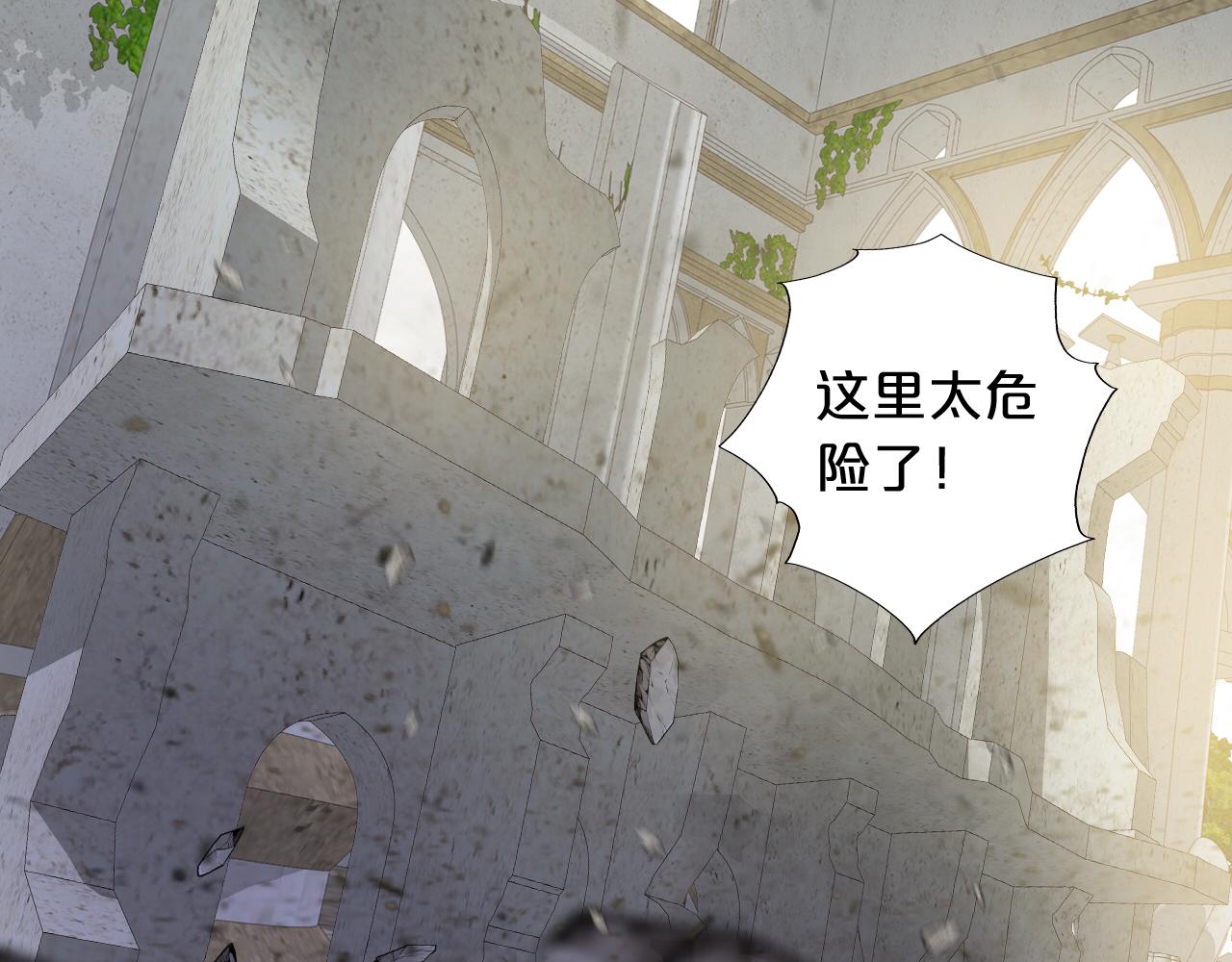 第104话 幻境之人11