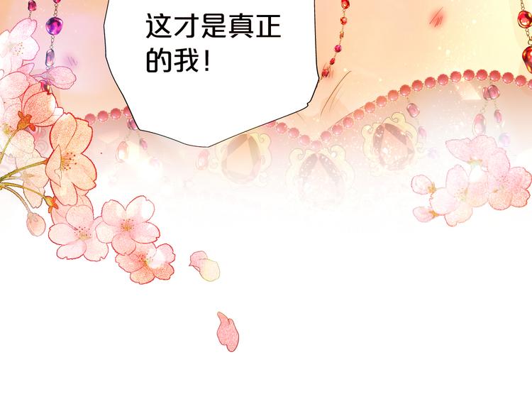 第84话 冷酷还是温柔？72