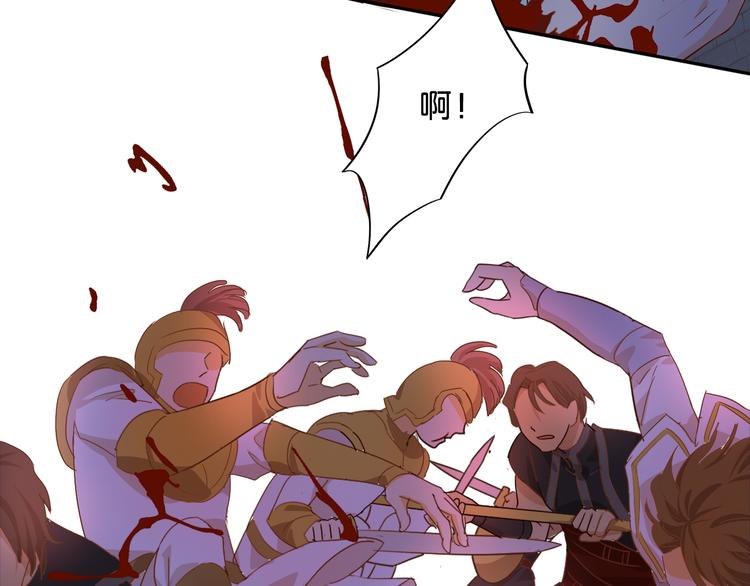 第58话 想活命得听我的！24