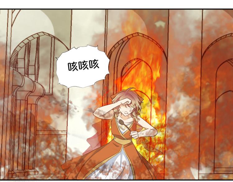 第89话 不会恋爱的笨马蜂4