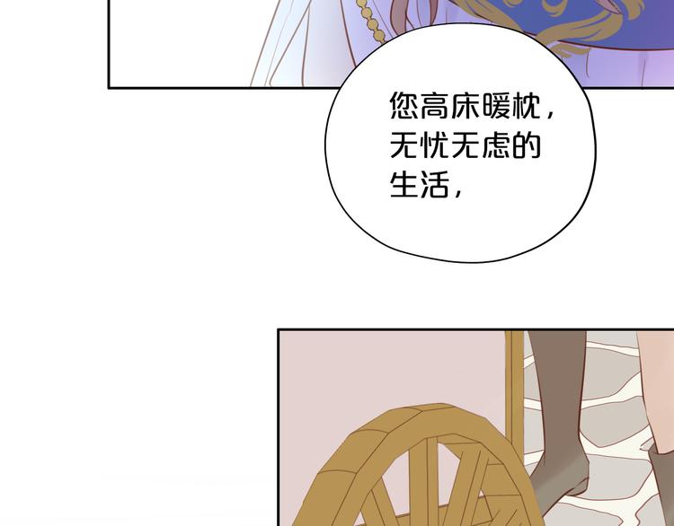 第21话 抉择81