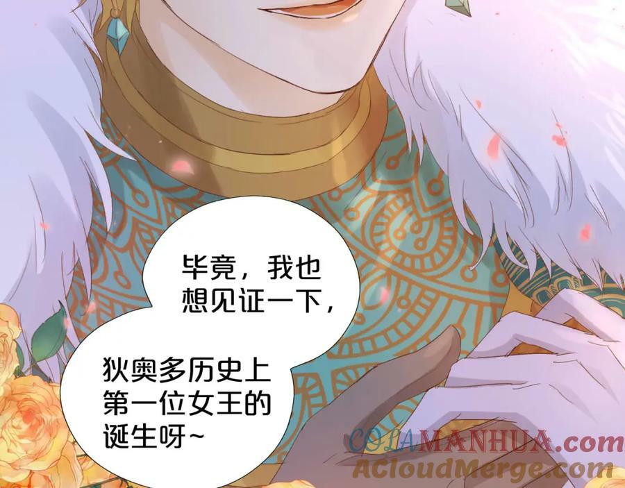 第168话 祭奠的血,消融的雪108