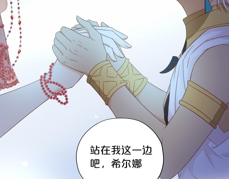 第82话 难为情的装扮103