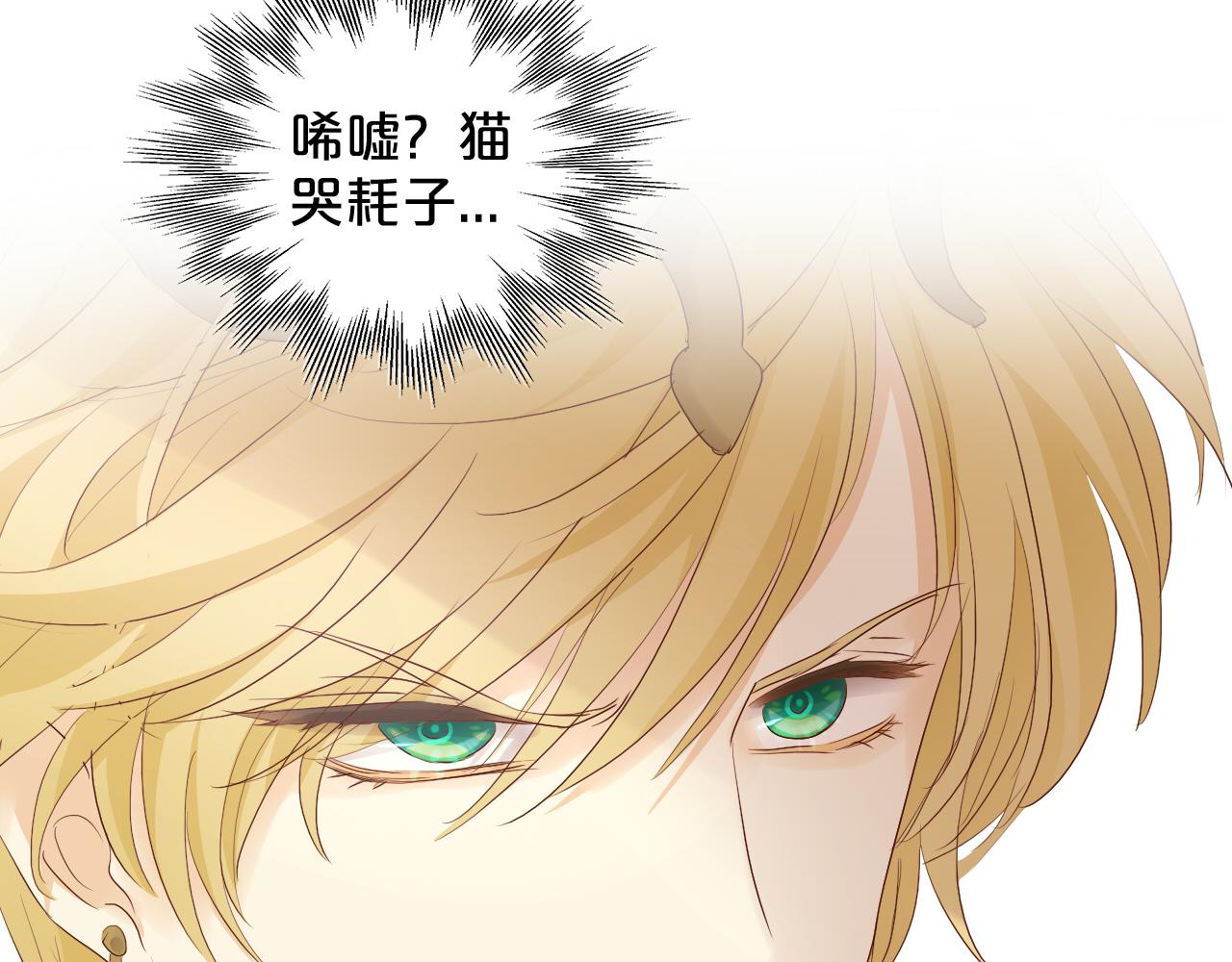 第99话 被羞辱的王27