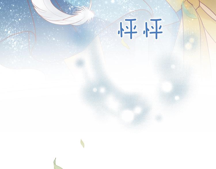 第2话 作为仆人的“惩罚”96